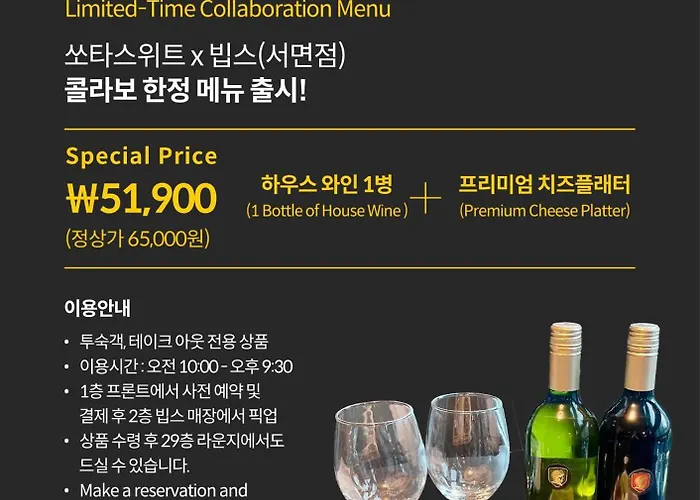 Sota Seomyeon ホテル 3*